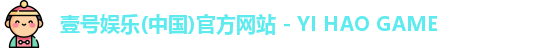 壹号娱乐APP